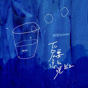 亚洲高清无码在线免费观看不卡A
