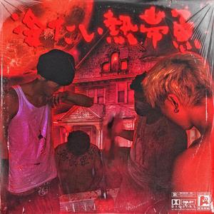 亚洲高清无码在线免费观看不卡A
