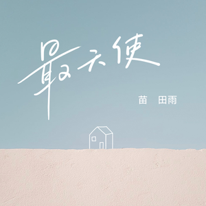 亚洲高清无码在线免费观看不卡A
