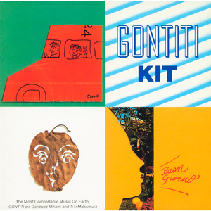 亚洲高清无码在线免费观看不卡A
